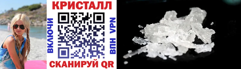 Амфетамин VHQ  блэк спрут ТОР  Карасук 