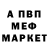 Первитин пудра Hudozhnica Ananas