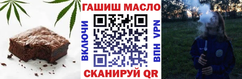 omg ONION  где найти   Карасук  Canna-Cookies конопля 