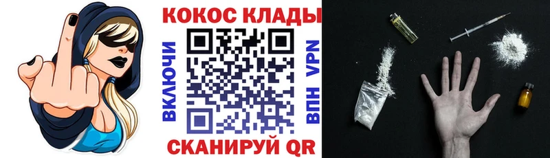 купить наркотик  Карасук  Cocaine 97% 