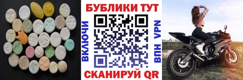 где можно купить наркотик  Карасук  Ecstasy mix 