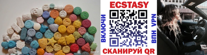 Ecstasy 280мг Карасук