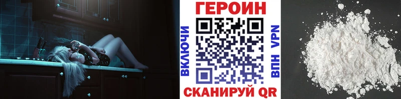 ГЕРОИН афганец blacksprut Карасук