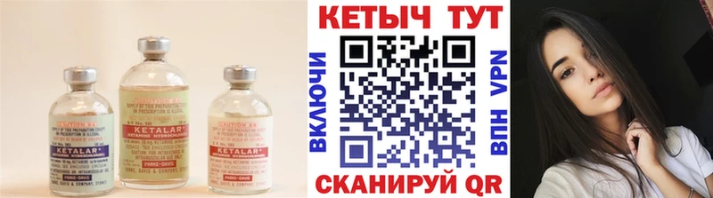 mega онион  Карасук  КЕТАМИН ketamine  где купить наркоту 
