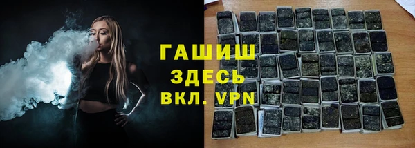 дистиллят марихуана Володарск