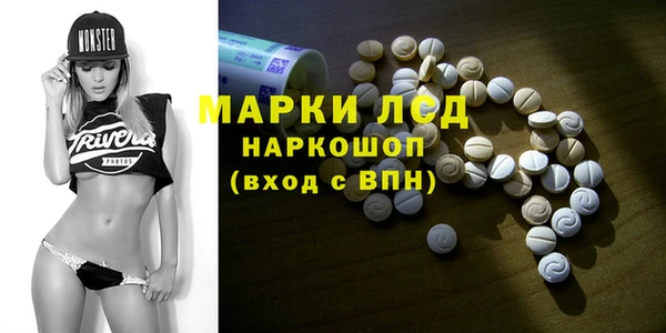 мяу мяу кристалл Волосово