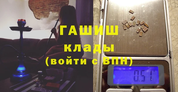 мяу мяу кристалл Волосово