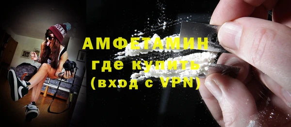мяу мяу кристалл Волосово