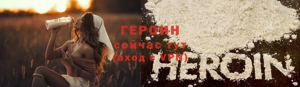 мяу мяу кристалл Волосово