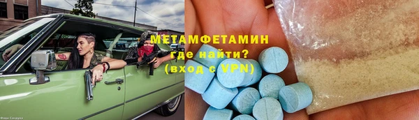 шишки Семикаракорск