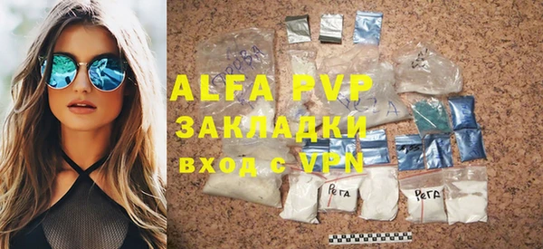 гашик Слюдянка
