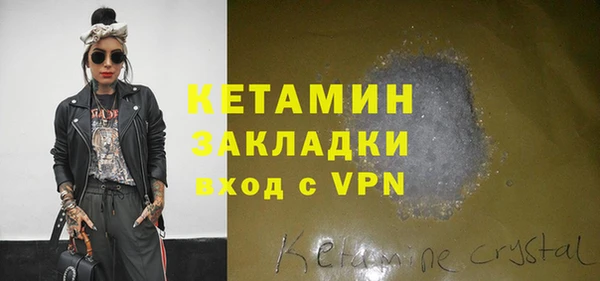 винт Волоколамск