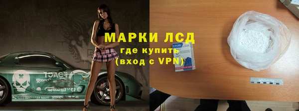 дистиллят марихуана Володарск