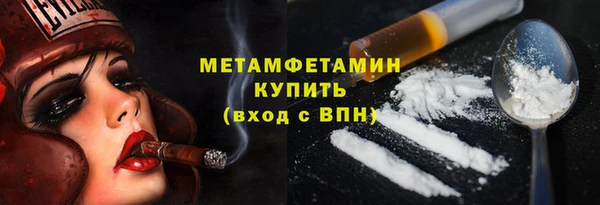 мяу мяу кристалл Волосово