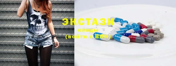 дистиллят марихуана Володарск