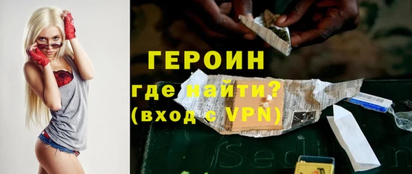винт Волоколамск