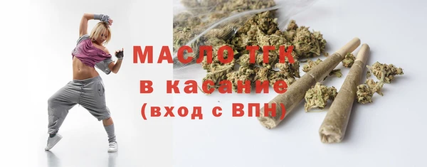 винт Волоколамск
