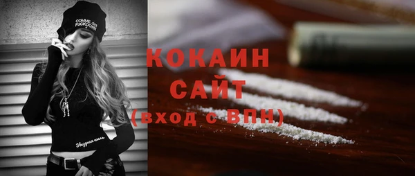 винт Волоколамск