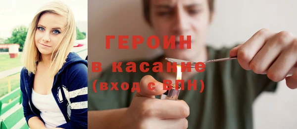 мяу мяу кристалл Волосово