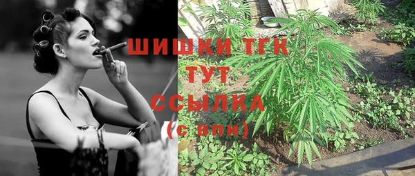 мяу мяу кристалл Волосово