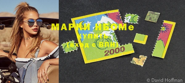 винт Волоколамск