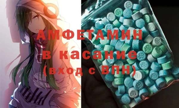 мяу мяу кристалл Волосово