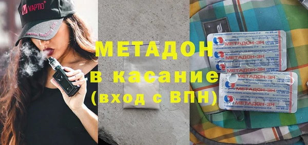 винт Волоколамск