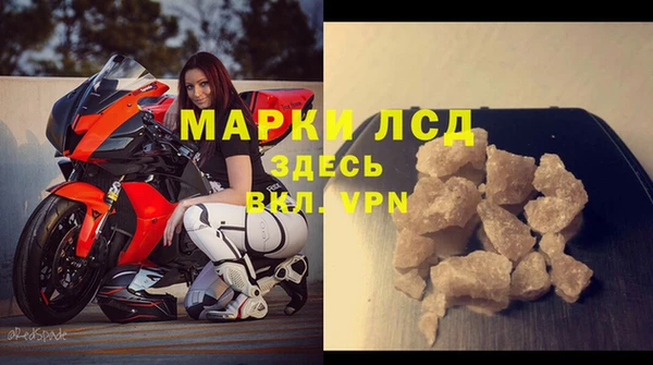 винт Волоколамск