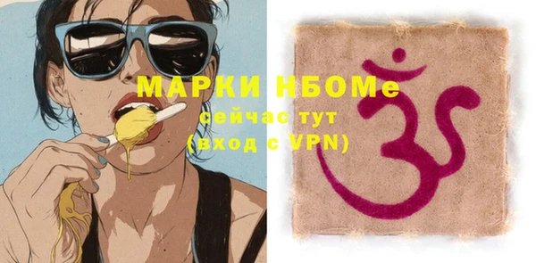 мяу мяу кристалл Волосово
