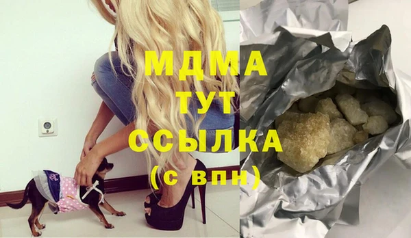 мяу мяу кристалл Волосово