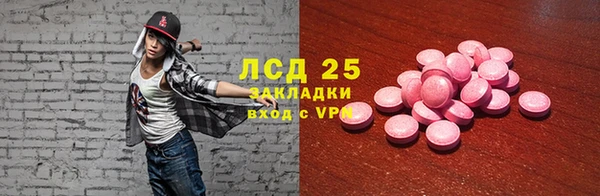 каннабис Тайга