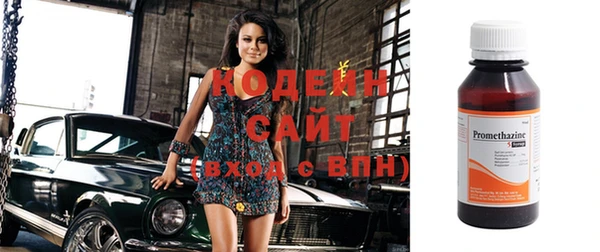 винт Волоколамск