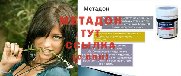 винт Волоколамск