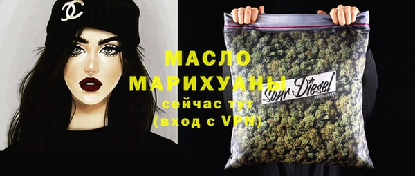 дистиллят марихуана Володарск