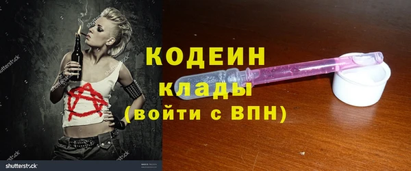 MDMA Premium VHQ Бронницы