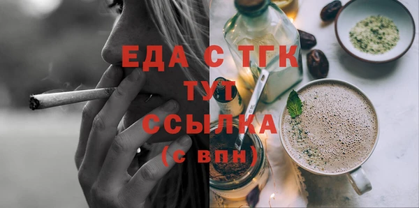 mdpv Тавда