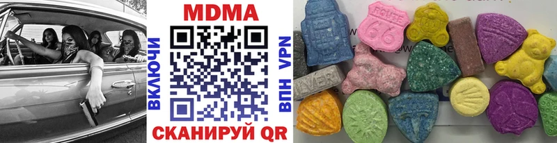 МДМА Molly Карасук