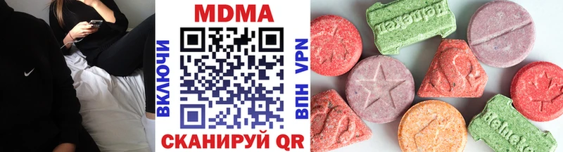 MDMA VHQ  где купить   Карасук 